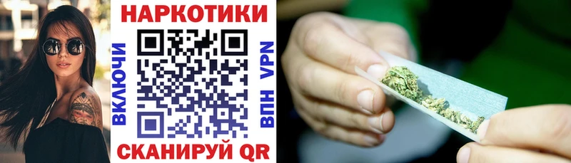 Наркотические вещества Завитинск КОКАИН  A-PVP  ГАШ  МЕФ 
