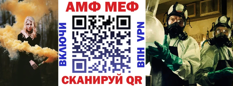 хочу   Завитинск  Amphetamine Розовый 