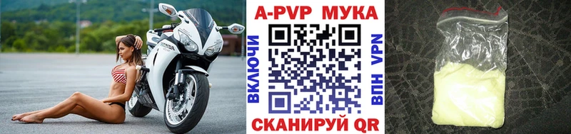 A PVP СК КРИС даркнет наркотические препараты Завитинск