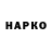 КЕТАМИН VHQ Wacky Creature