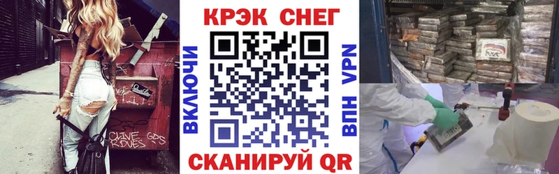 Cocaine Columbia  где можно купить   Завитинск 
