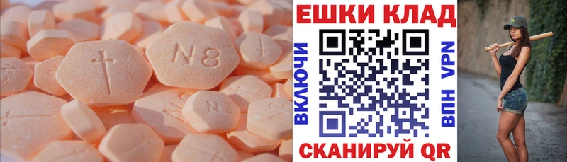 Ecstasy Дубай  Завитинск 