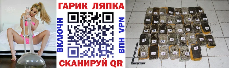 МЕГА сайт Завитинск Гашиш hashish