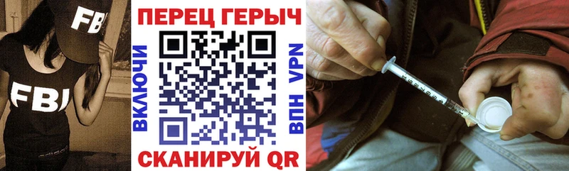 Героин афганец  Завитинск 