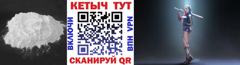 КЕТАМИН ketamine  mega зеркало  Завитинск 