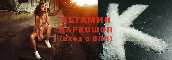 стаф Белоозёрский