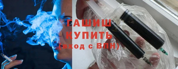 трава Беломорск