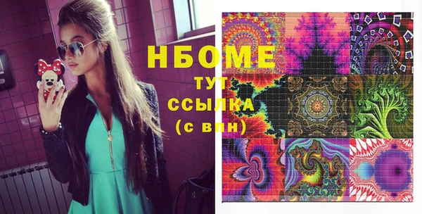трава Беломорск