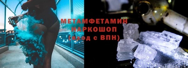 стаф Белоозёрский