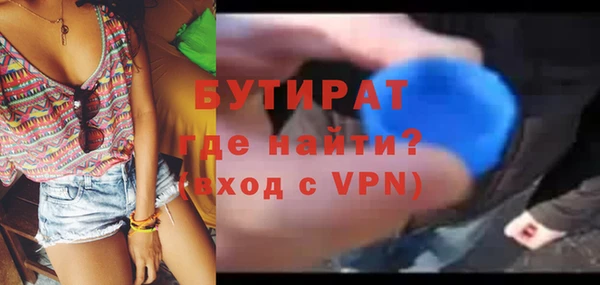 стаф Белоозёрский