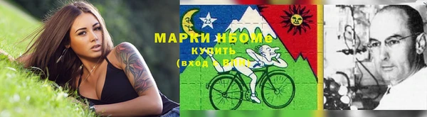 Альфа ПВП Балахна