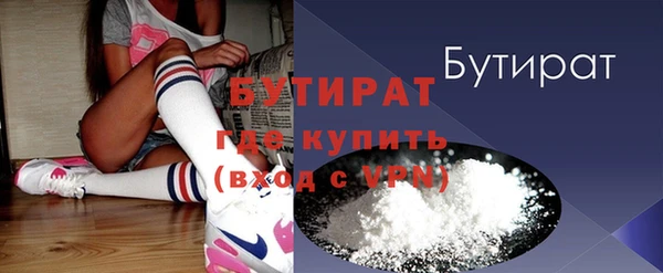 стаф Белоозёрский