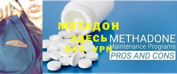 трава Беломорск