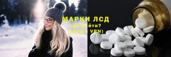 стаф Белоозёрский
