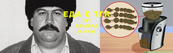 трава Беломорск