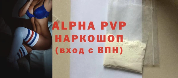 трава Беломорск