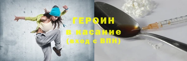 трава Беломорск