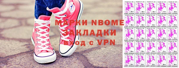 мдпв Белокуриха