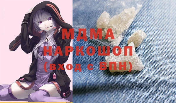 мдпв Белокуриха
