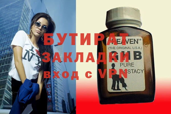 трава Беломорск