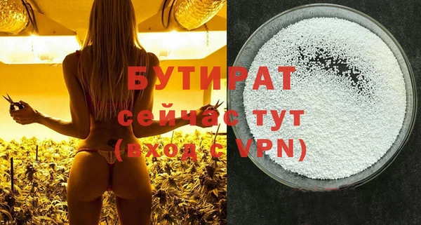 стаф Белоозёрский