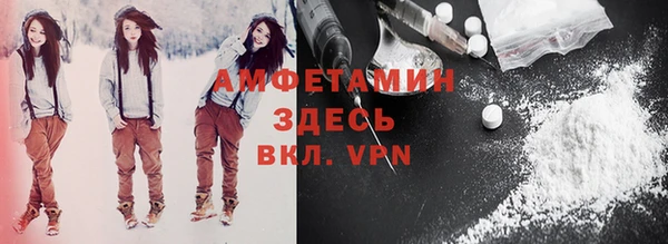 трава Беломорск