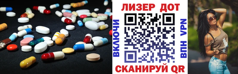 ЛСД экстази ecstasy  Завитинск 