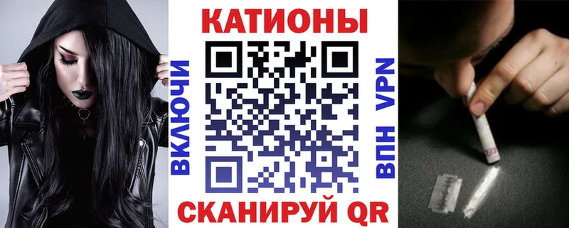 МЯУ-МЯУ mephedrone  Завитинск 