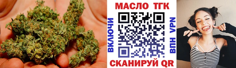 ТГК THC oil  даркнет сайт  Завитинск 