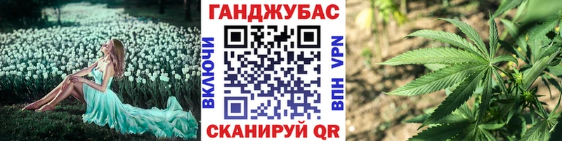Каннабис ГИДРОПОН  Завитинск 